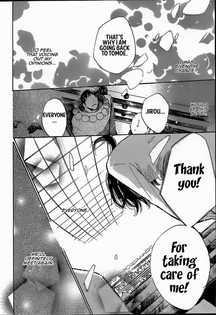 Read Kamisama Kiss (en) Manga Online