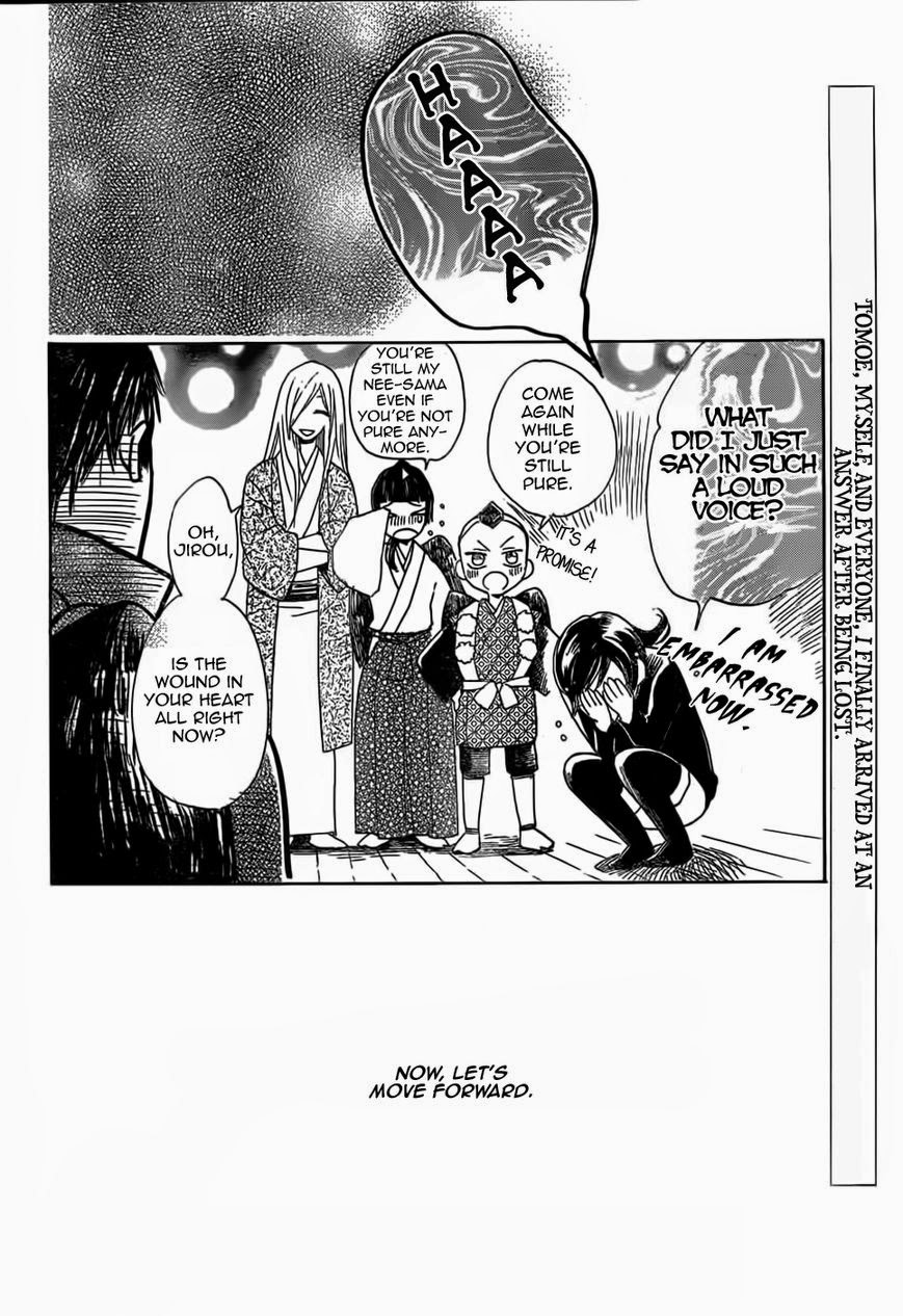 Read Kamisama Kiss (en) Manga Online