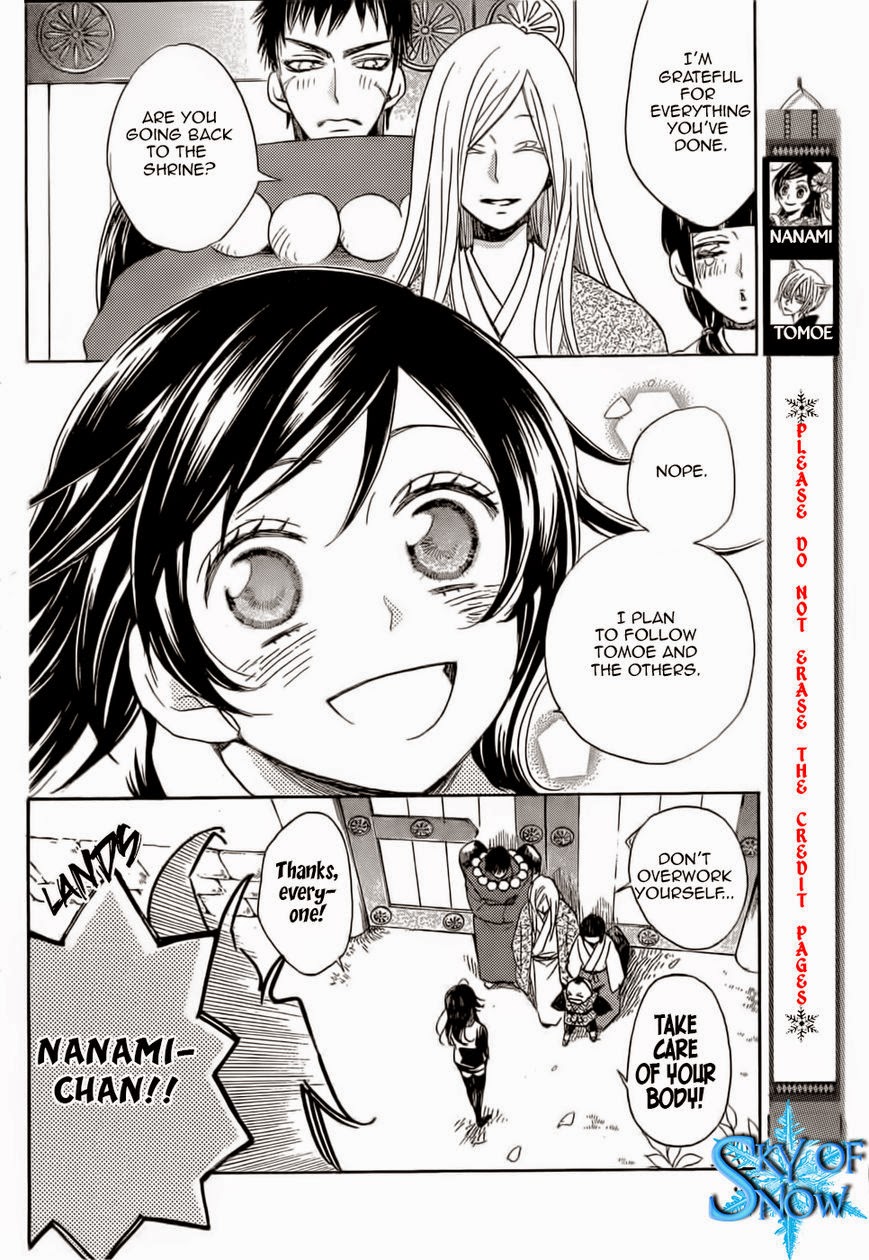 Read Kamisama Kiss (en) Manga Online