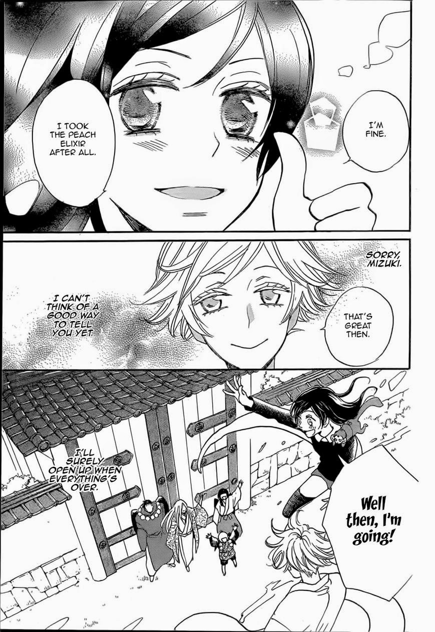 Read Kamisama Kiss (en) Manga Online