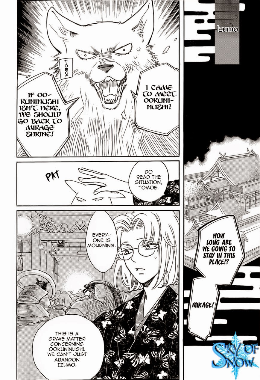 Read Kamisama Kiss (en) Manga Online