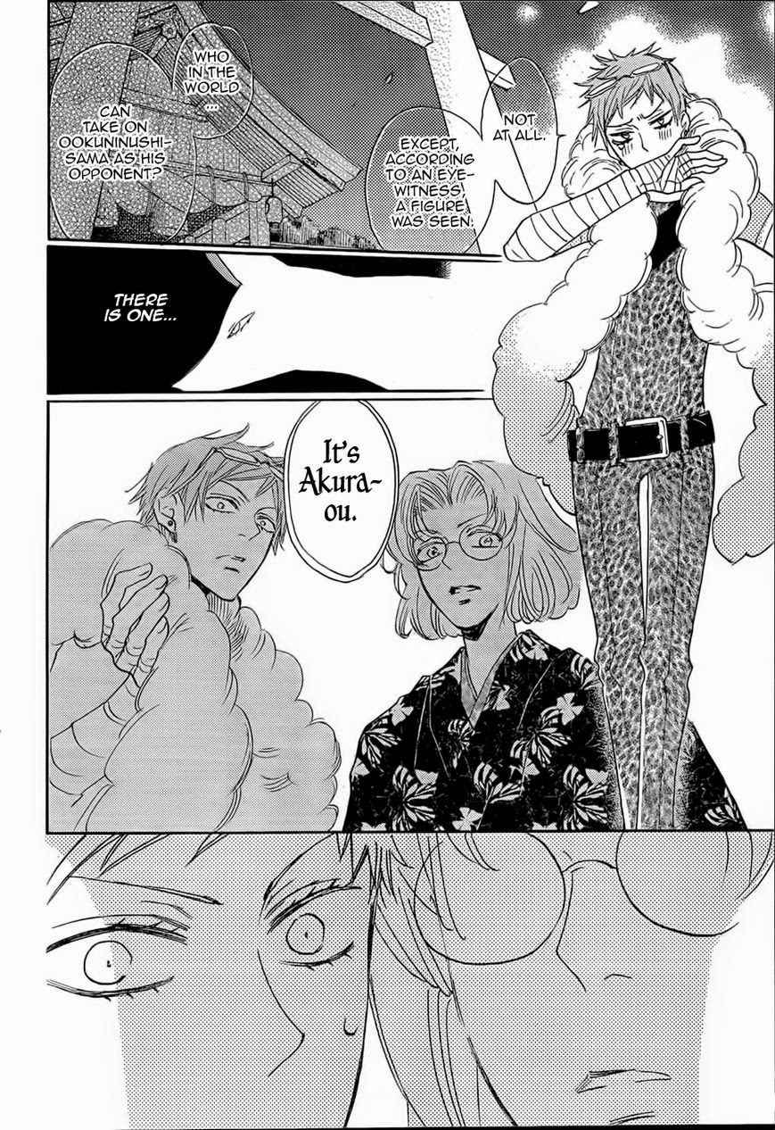 Read Kamisama Kiss (en) Manga Online