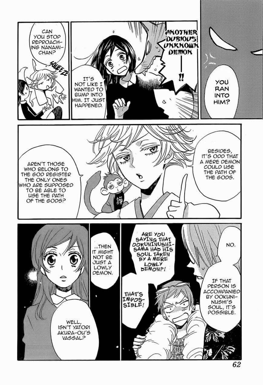 Read Kamisama Kiss (en) Manga Online
