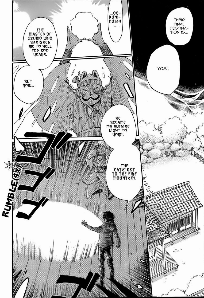 Read Kamisama Kiss (en) Manga Online