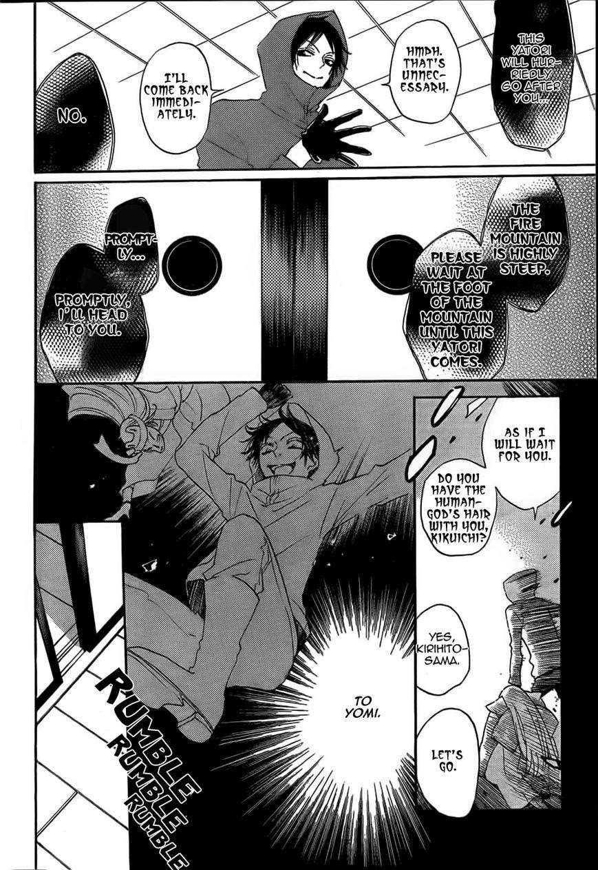 Read Kamisama Kiss (en) Manga Online