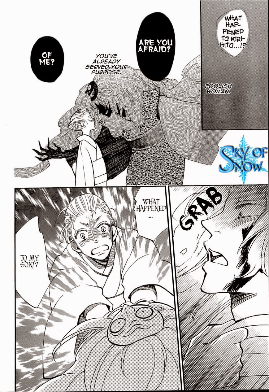 Read Kamisama Kiss (en) Manga Online