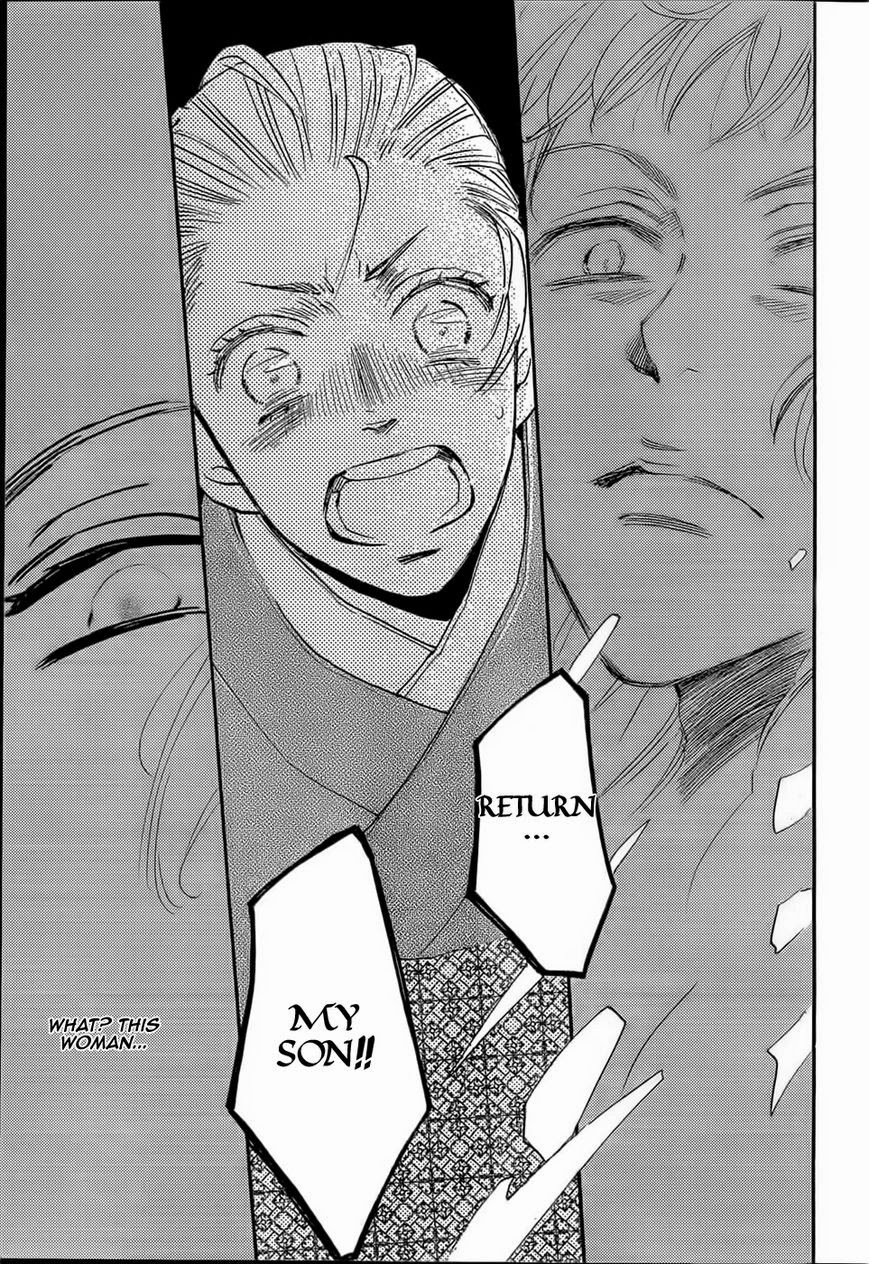 Read Kamisama Kiss (en) Manga Online