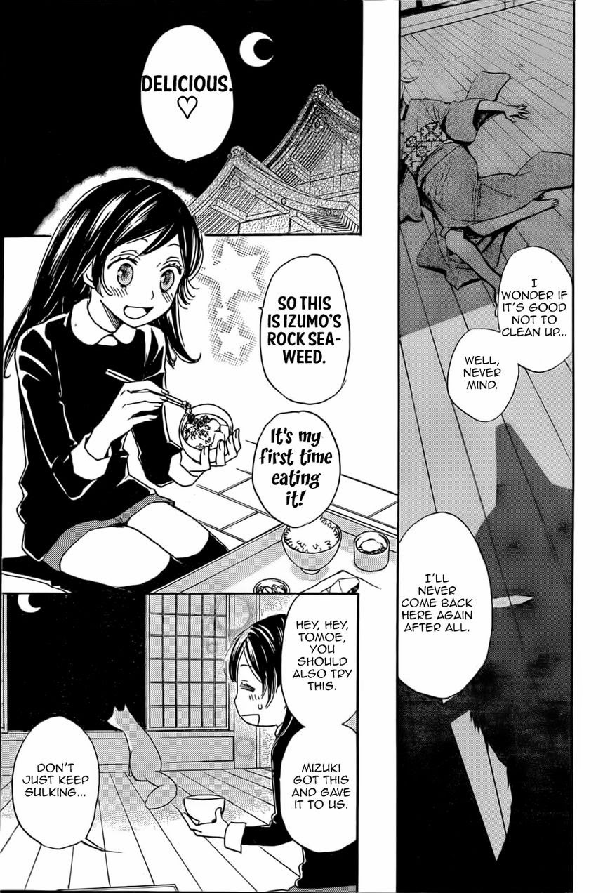 Read Kamisama Kiss (en) Manga Online
