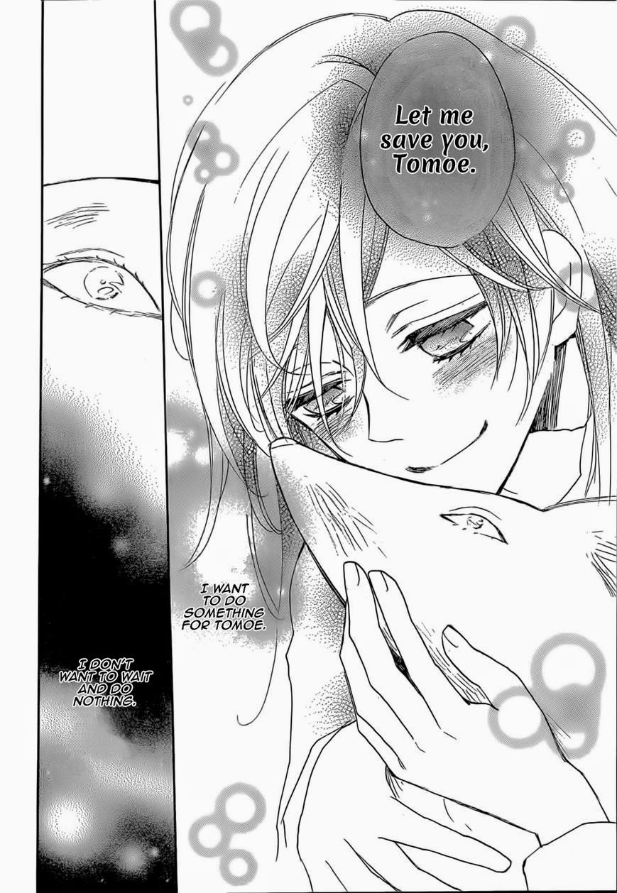 Read Kamisama Kiss (en) Manga Online