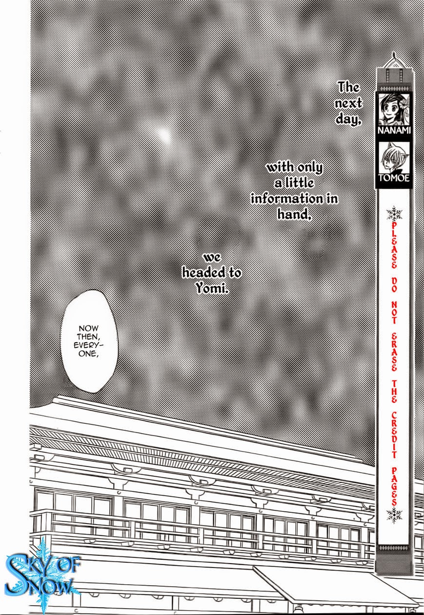 Read Kamisama Kiss (en) Manga Online