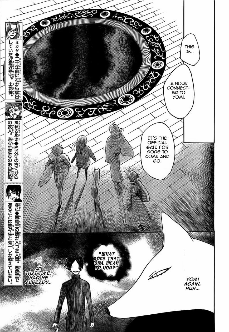 Read Kamisama Kiss (en) Manga Online