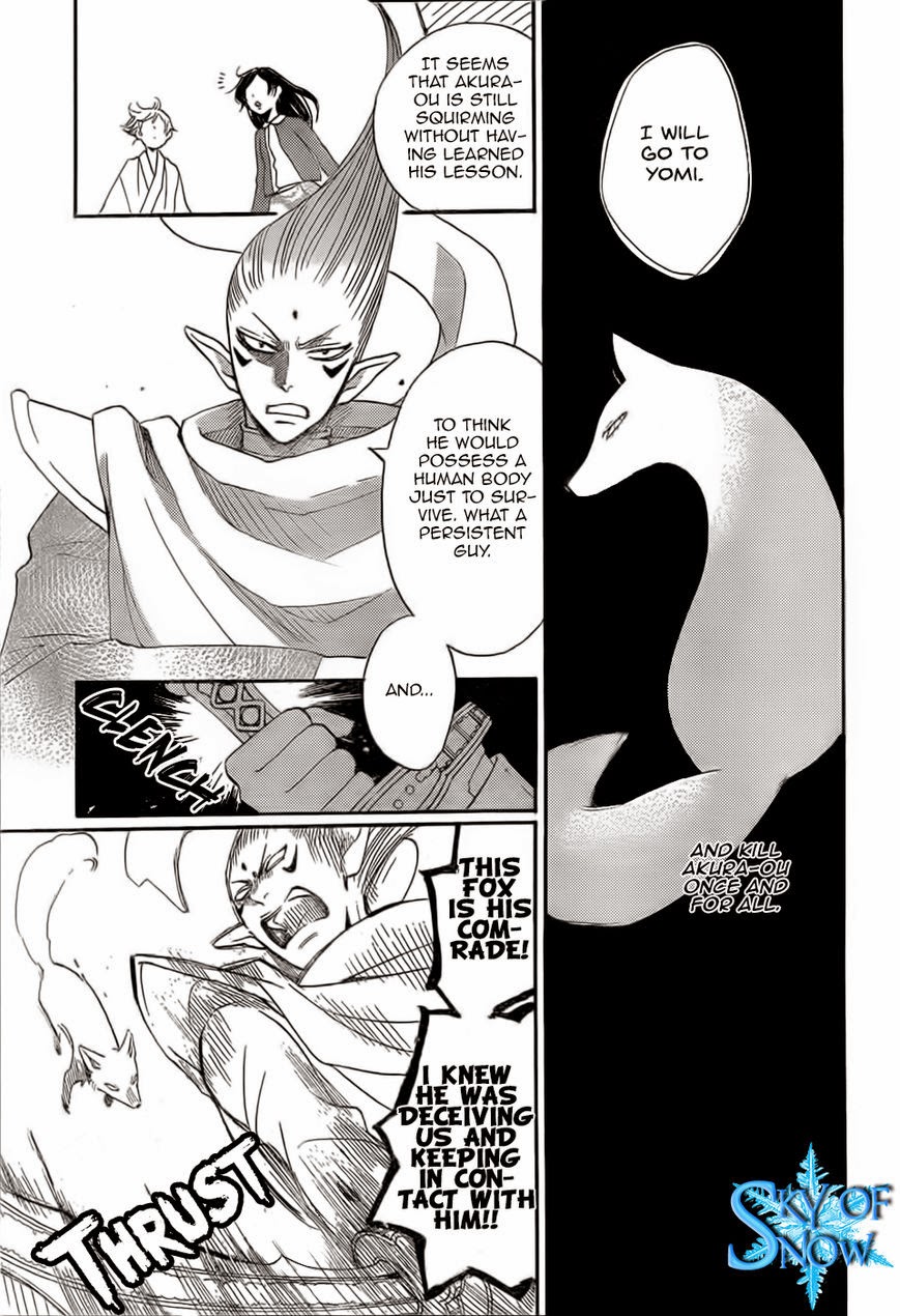 Read Kamisama Kiss (en) Manga Online