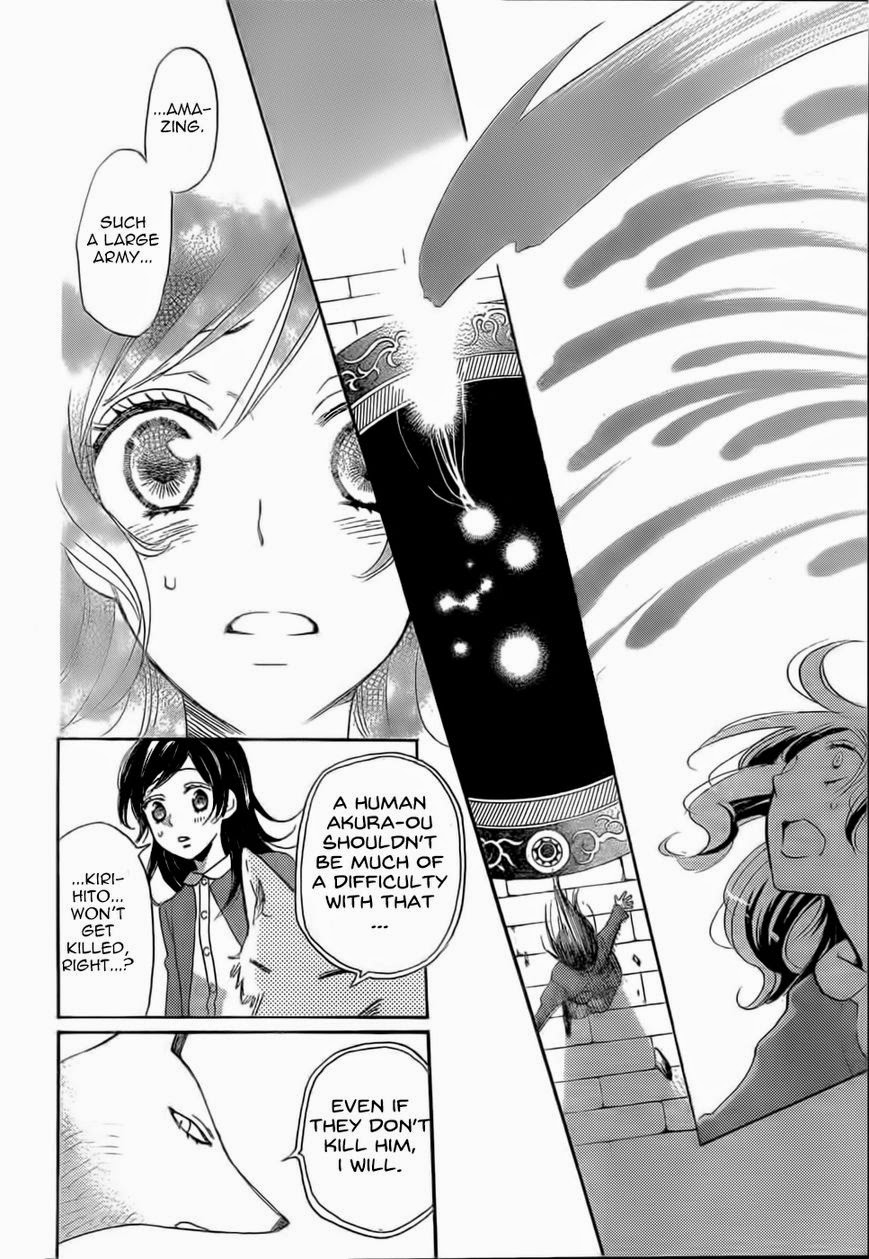 Read Kamisama Kiss (en) Manga Online
