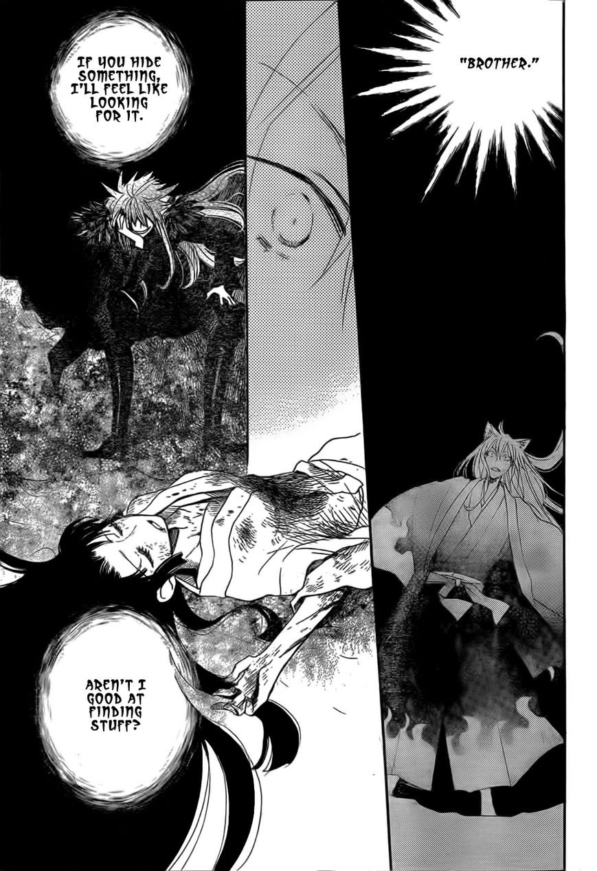 Read Kamisama Kiss (en) Manga Online