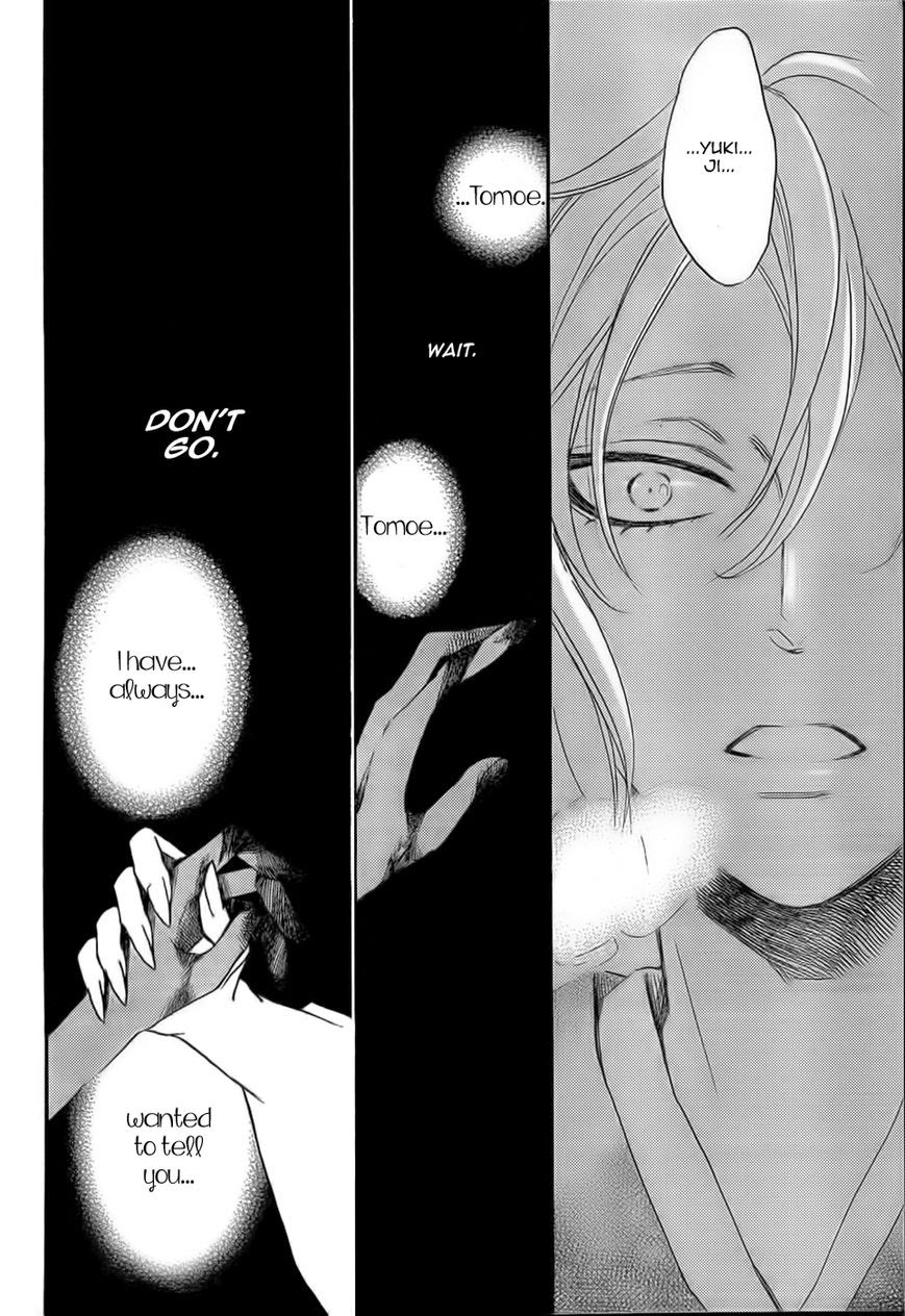 Read Kamisama Kiss (en) Manga Online