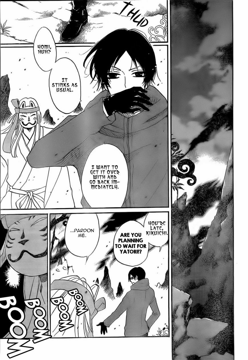 Read Kamisama Kiss (en) Manga Online