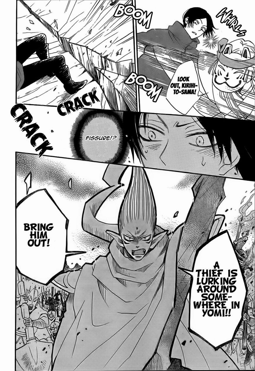 Read Kamisama Kiss (en) Manga Online