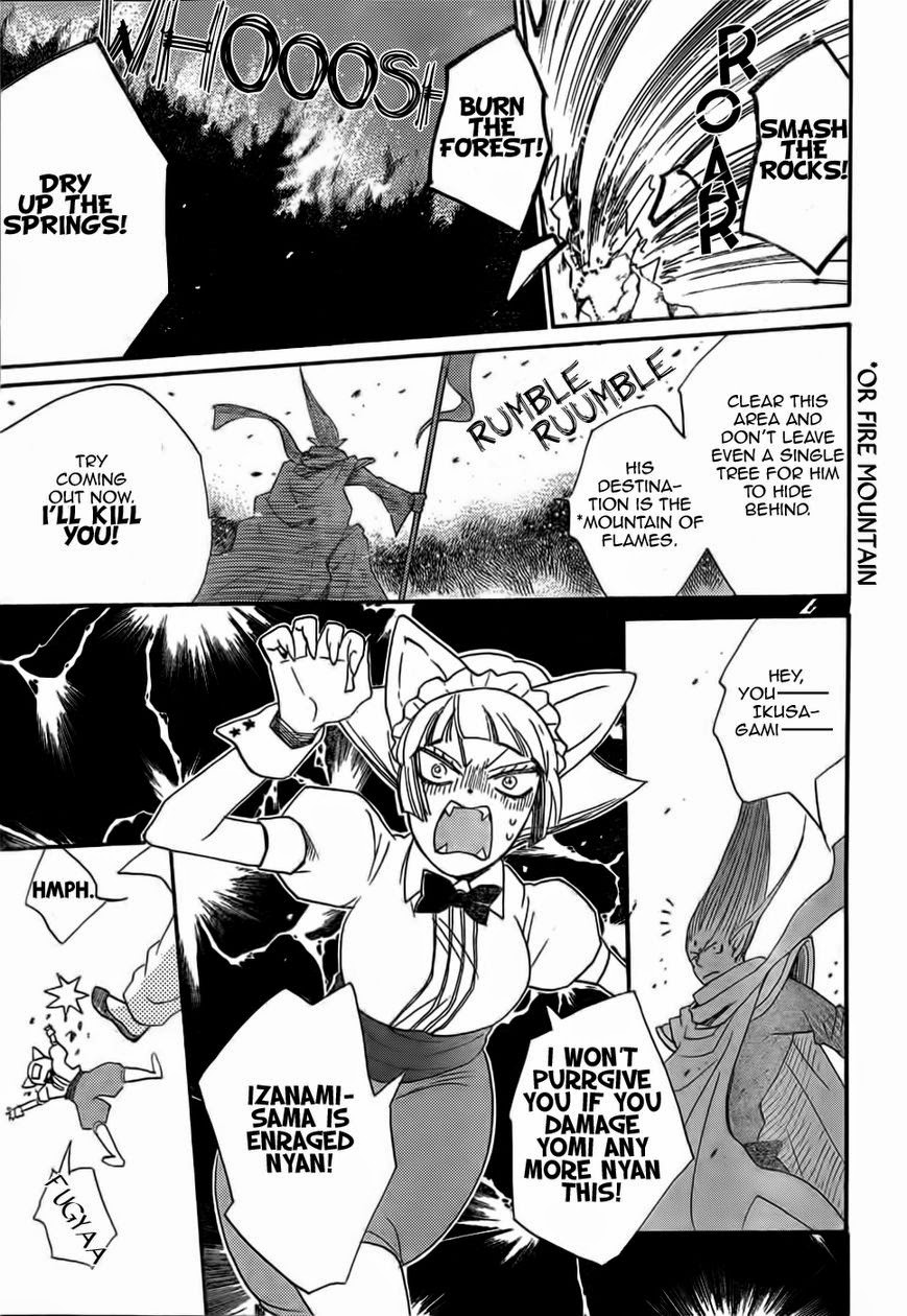Read Kamisama Kiss (en) Manga Online