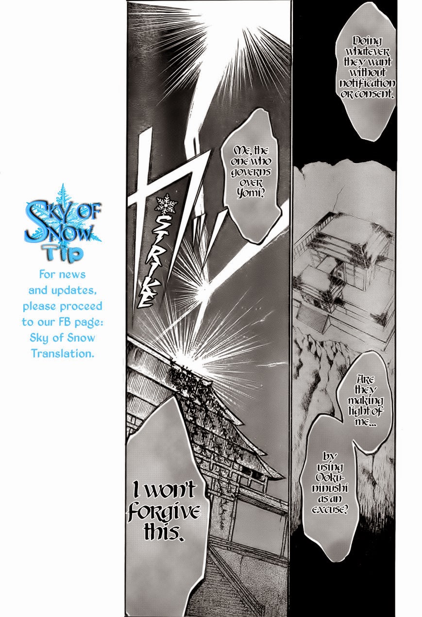 Read Kamisama Kiss (en) Manga Online