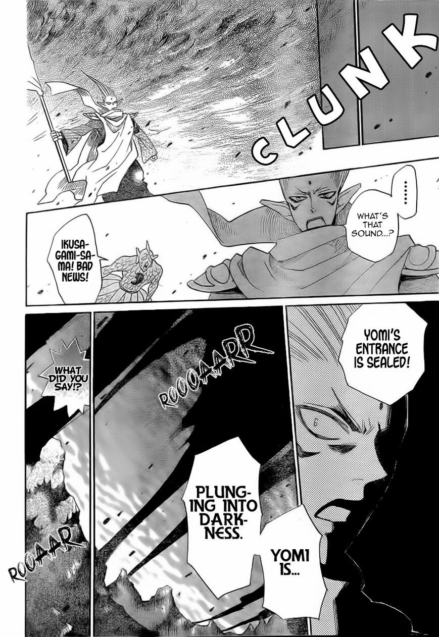 Read Kamisama Kiss (en) Manga Online