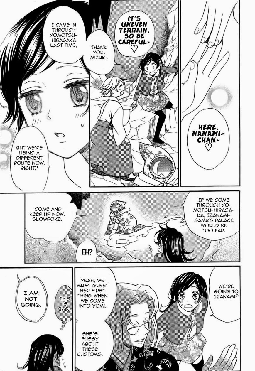 Read Kamisama Kiss (en) Manga Online
