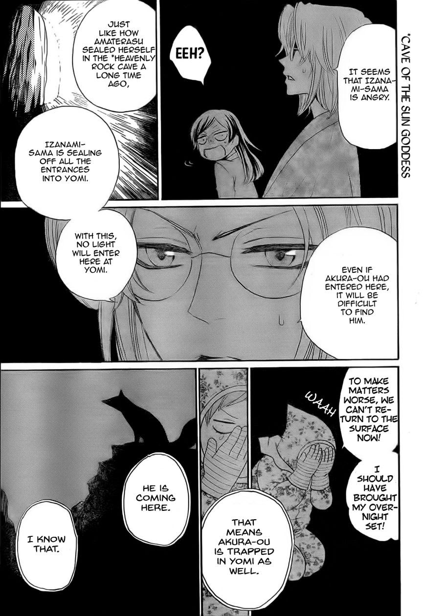 Read Kamisama Kiss (en) Manga Online
