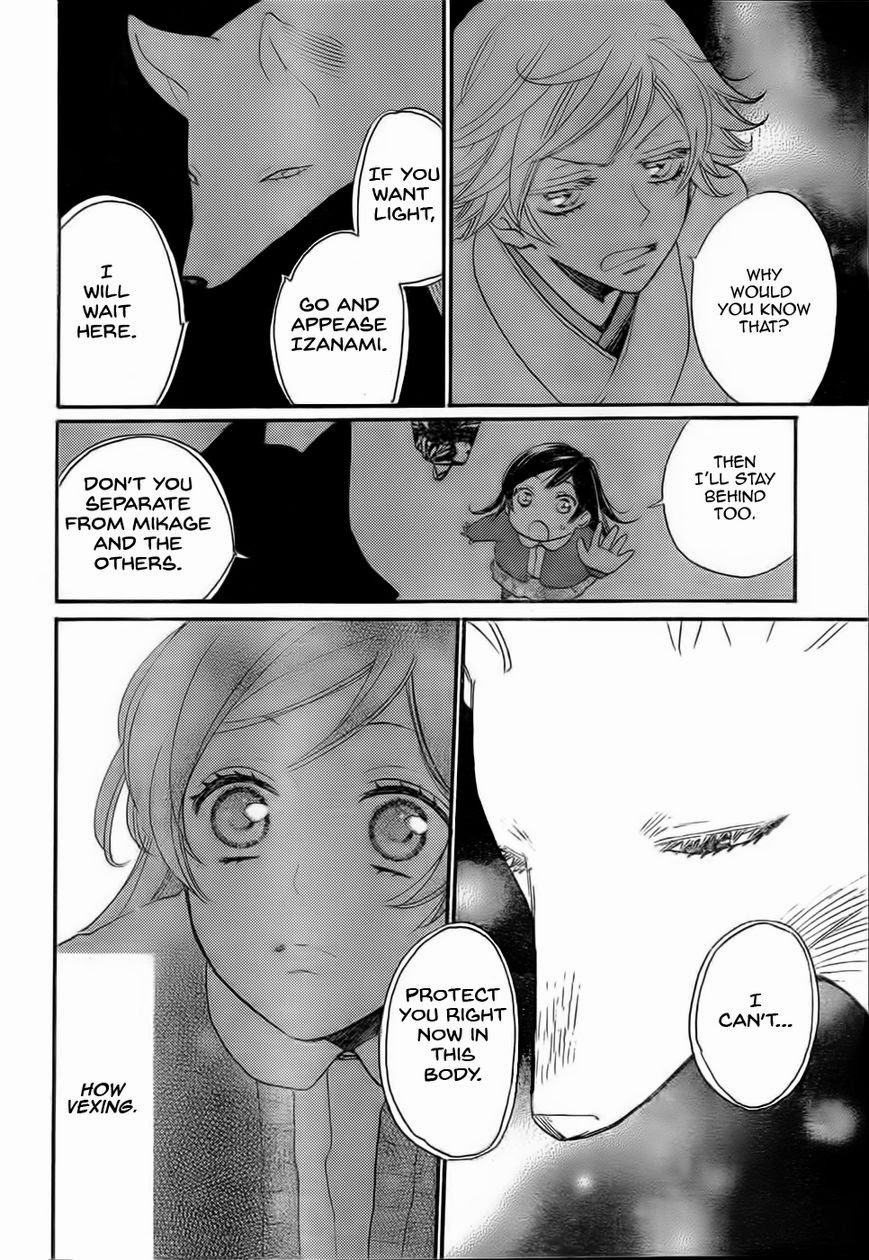 Read Kamisama Kiss (en) Manga Online