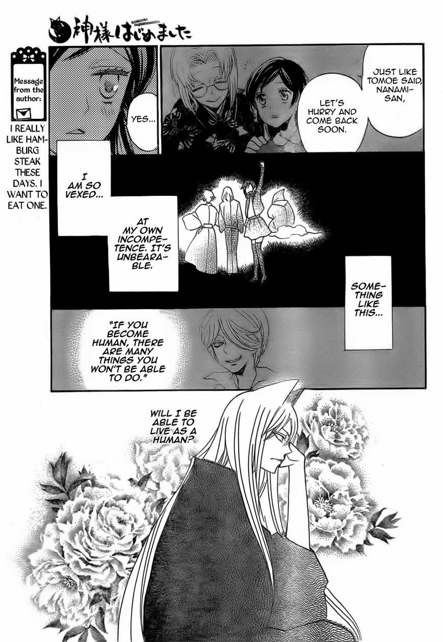 Read Kamisama Kiss (en) Manga Online