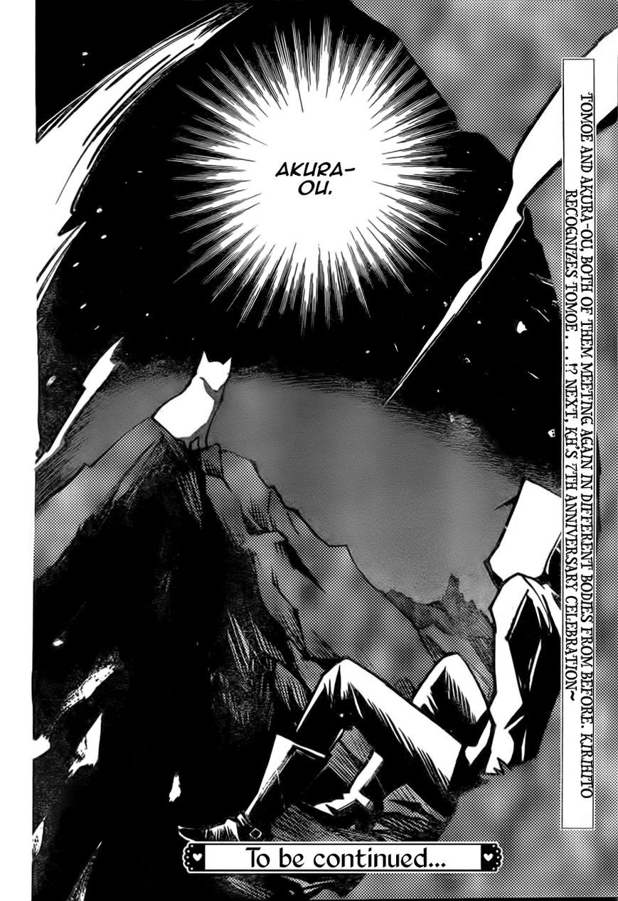 Read Kamisama Kiss (en) Manga Online
