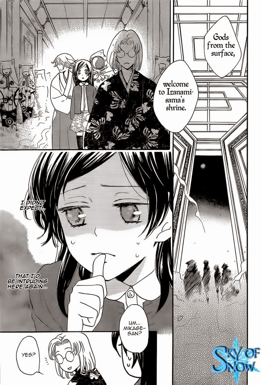 Read Kamisama Kiss (en) Manga Online