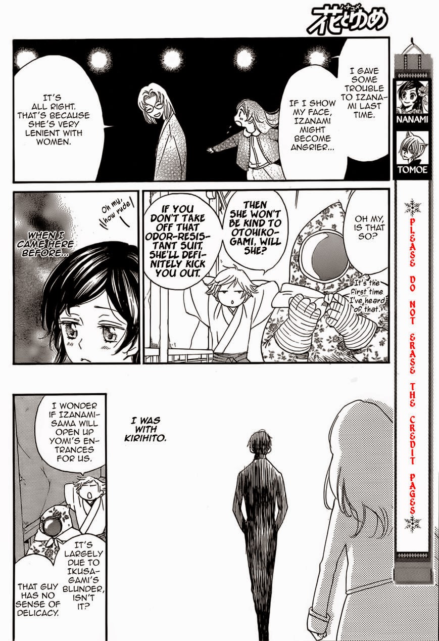 Read Kamisama Kiss (en) Manga Online