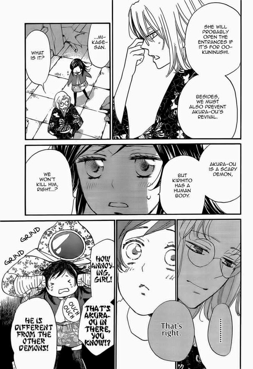 Read Kamisama Kiss (en) Manga Online