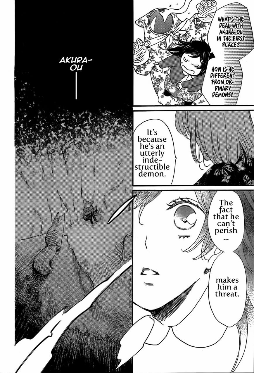 Read Kamisama Kiss (en) Manga Online