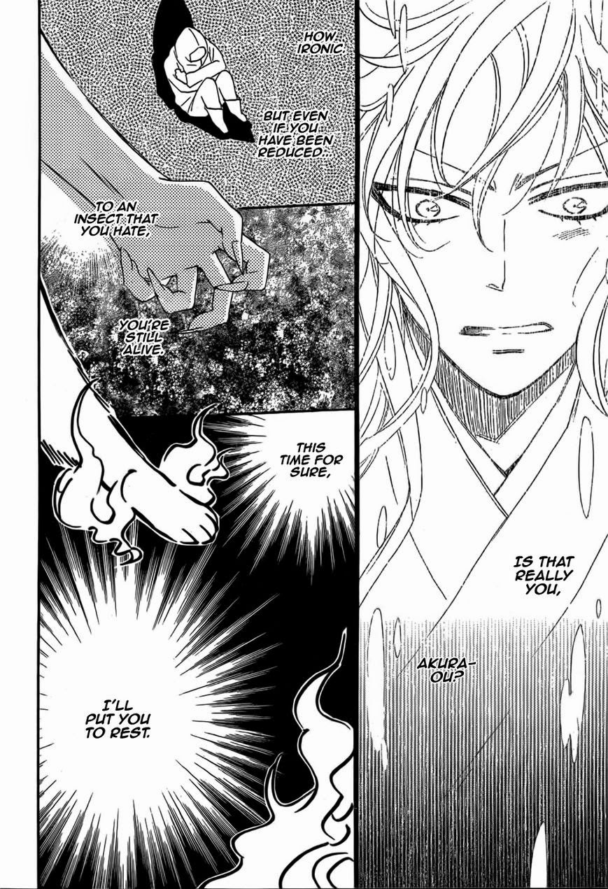Read Kamisama Kiss (en) Manga Online
