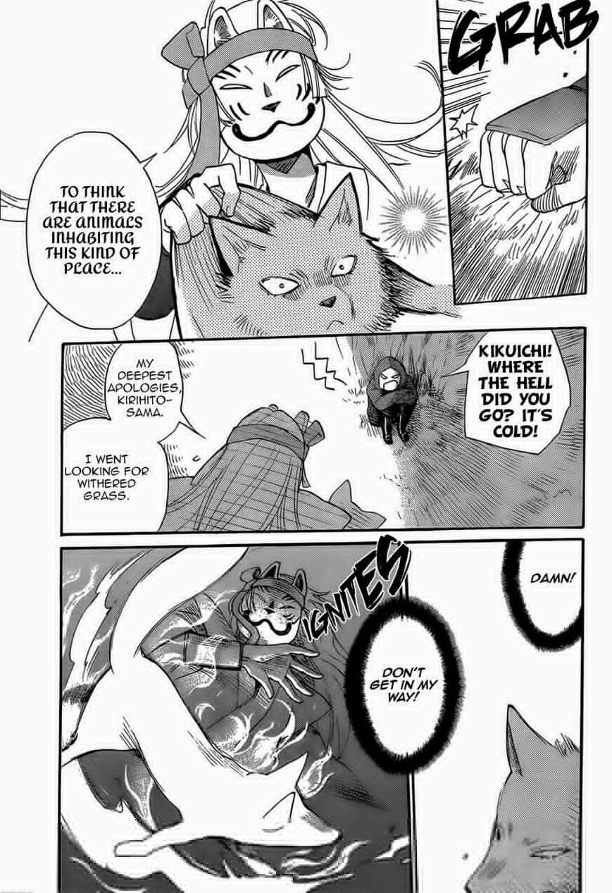 Read Kamisama Kiss (en) Manga Online