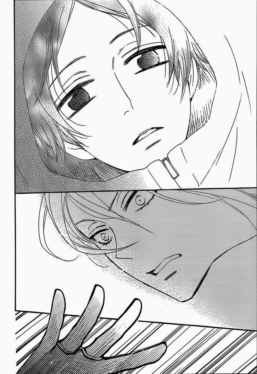 Read Kamisama Kiss (en) Manga Online
