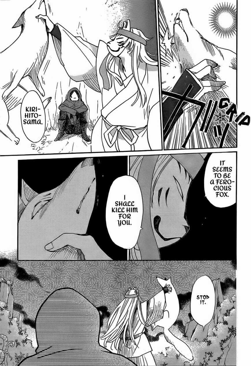 Read Kamisama Kiss (en) Manga Online