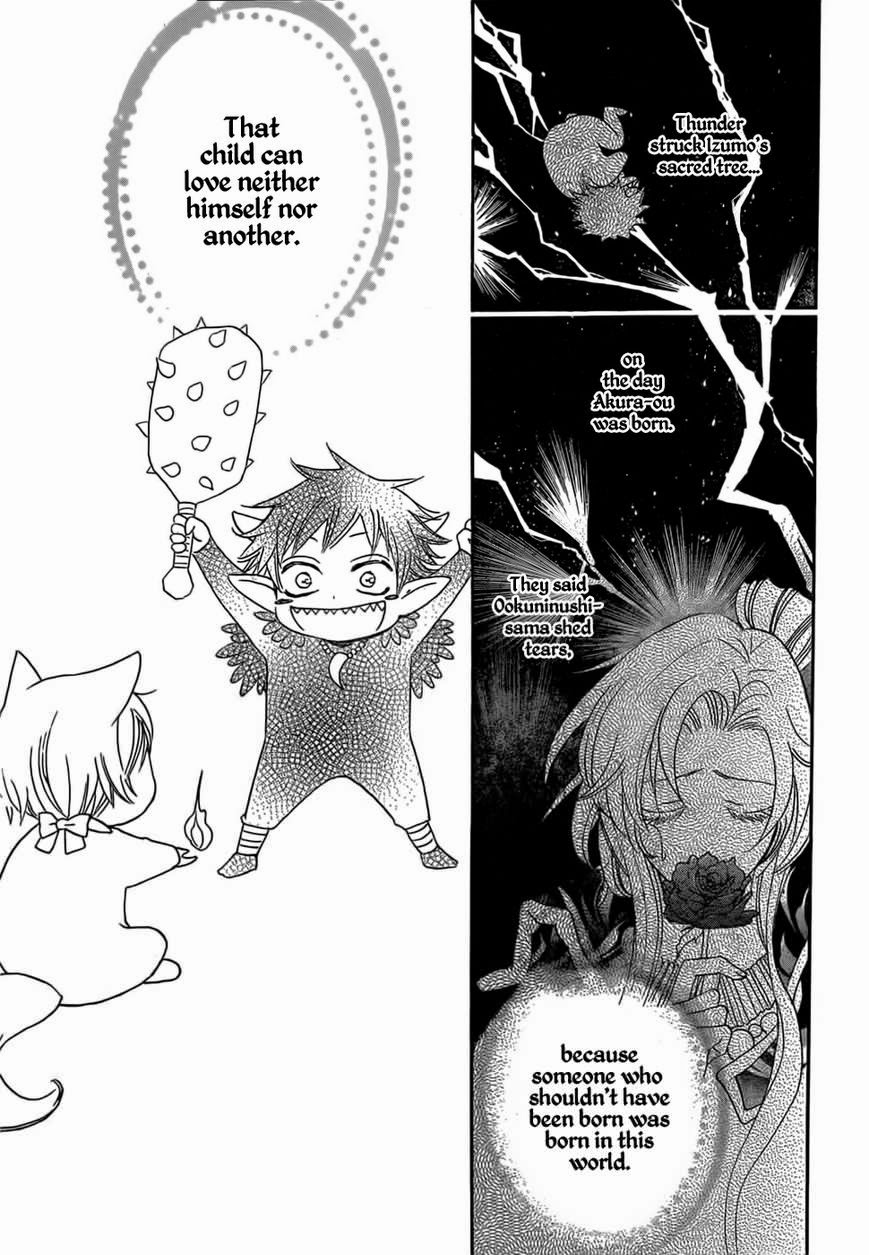 Read Kamisama Kiss (en) Manga Online