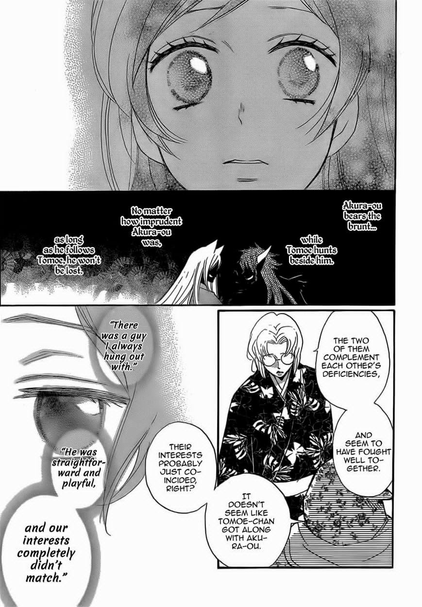 Read Kamisama Kiss (en) Manga Online