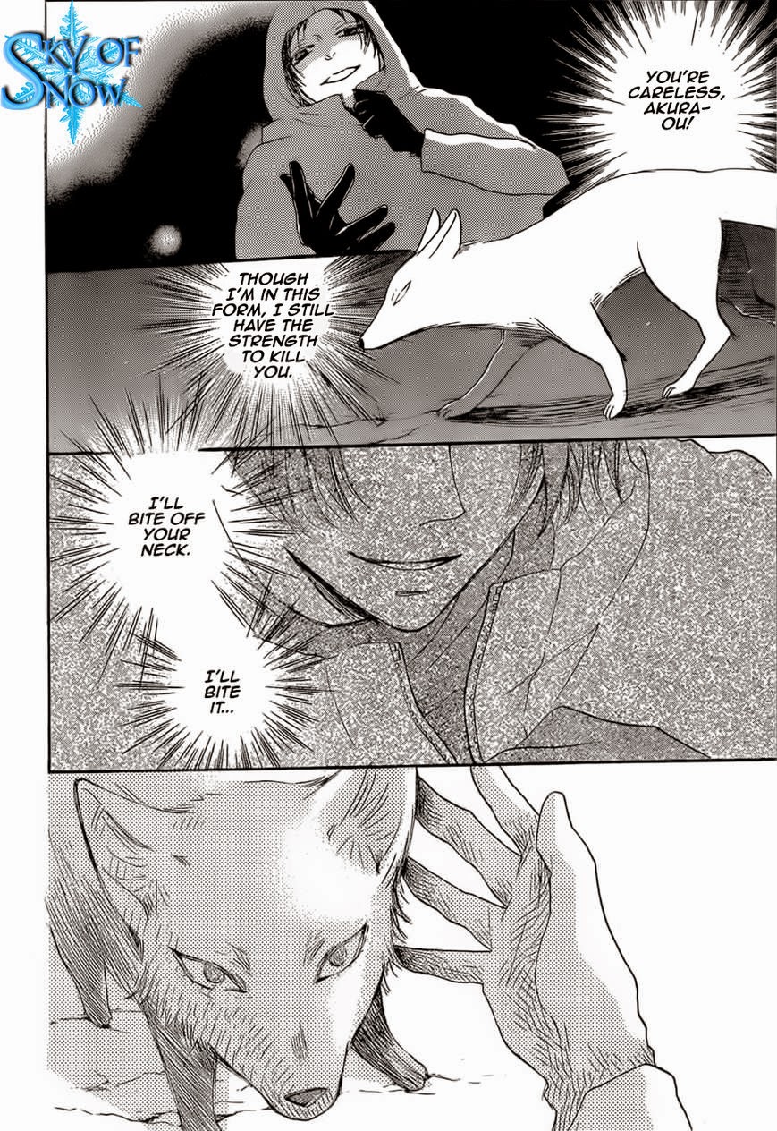 Read Kamisama Kiss (en) Manga Online