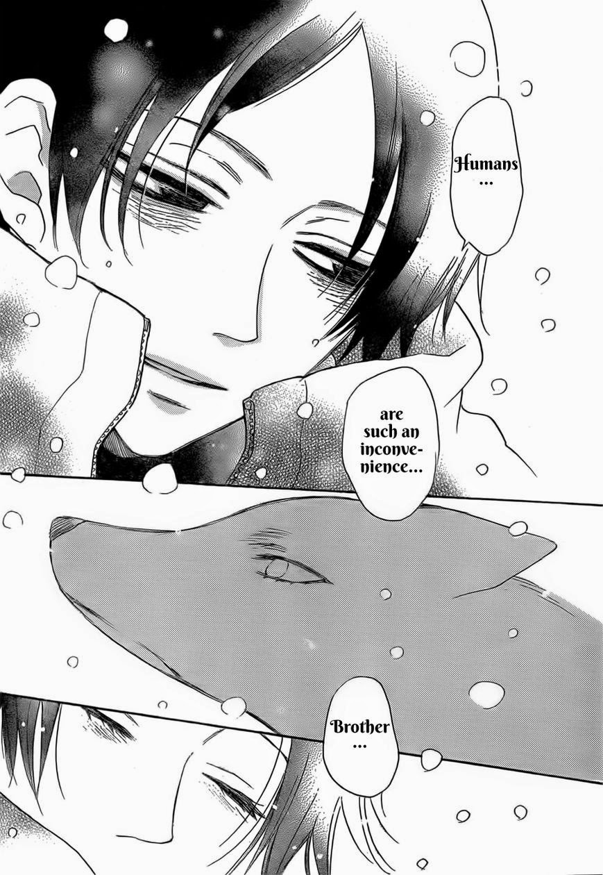 Read Kamisama Kiss (en) Manga Online
