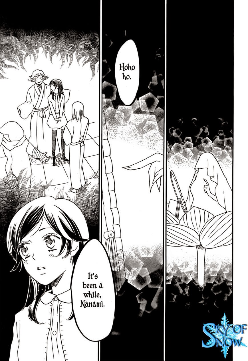 Read Kamisama Kiss (en) Manga Online