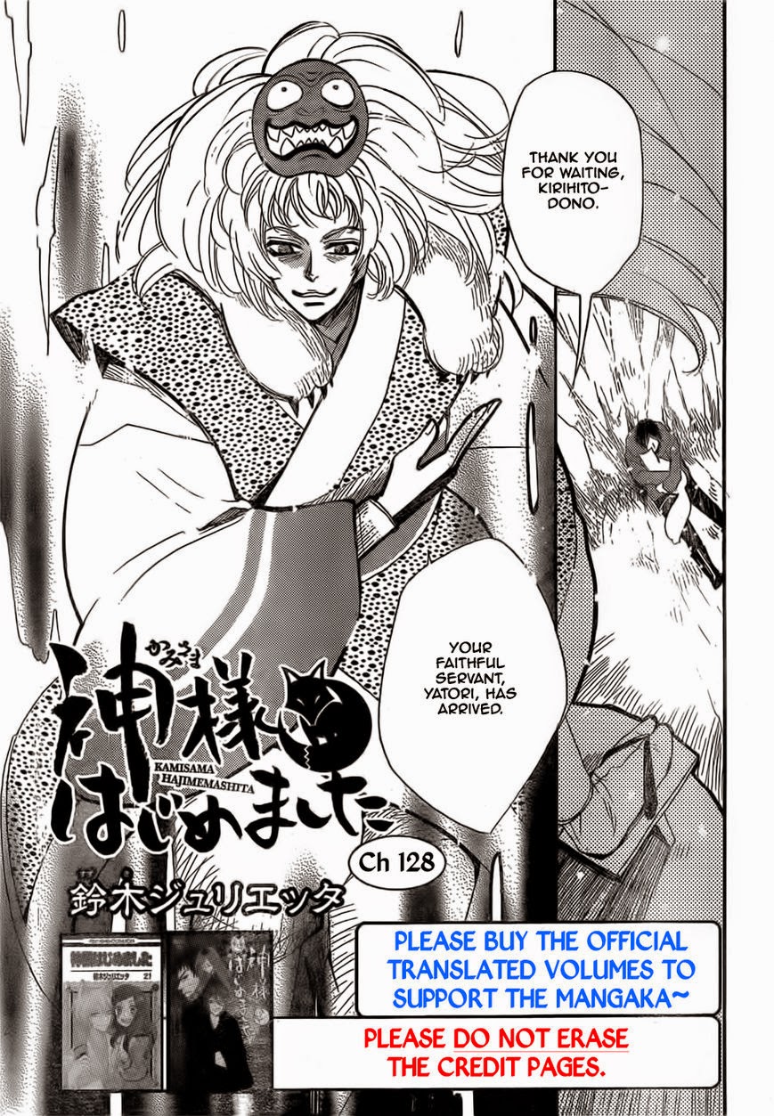 Read Kamisama Kiss (en) Manga Online
