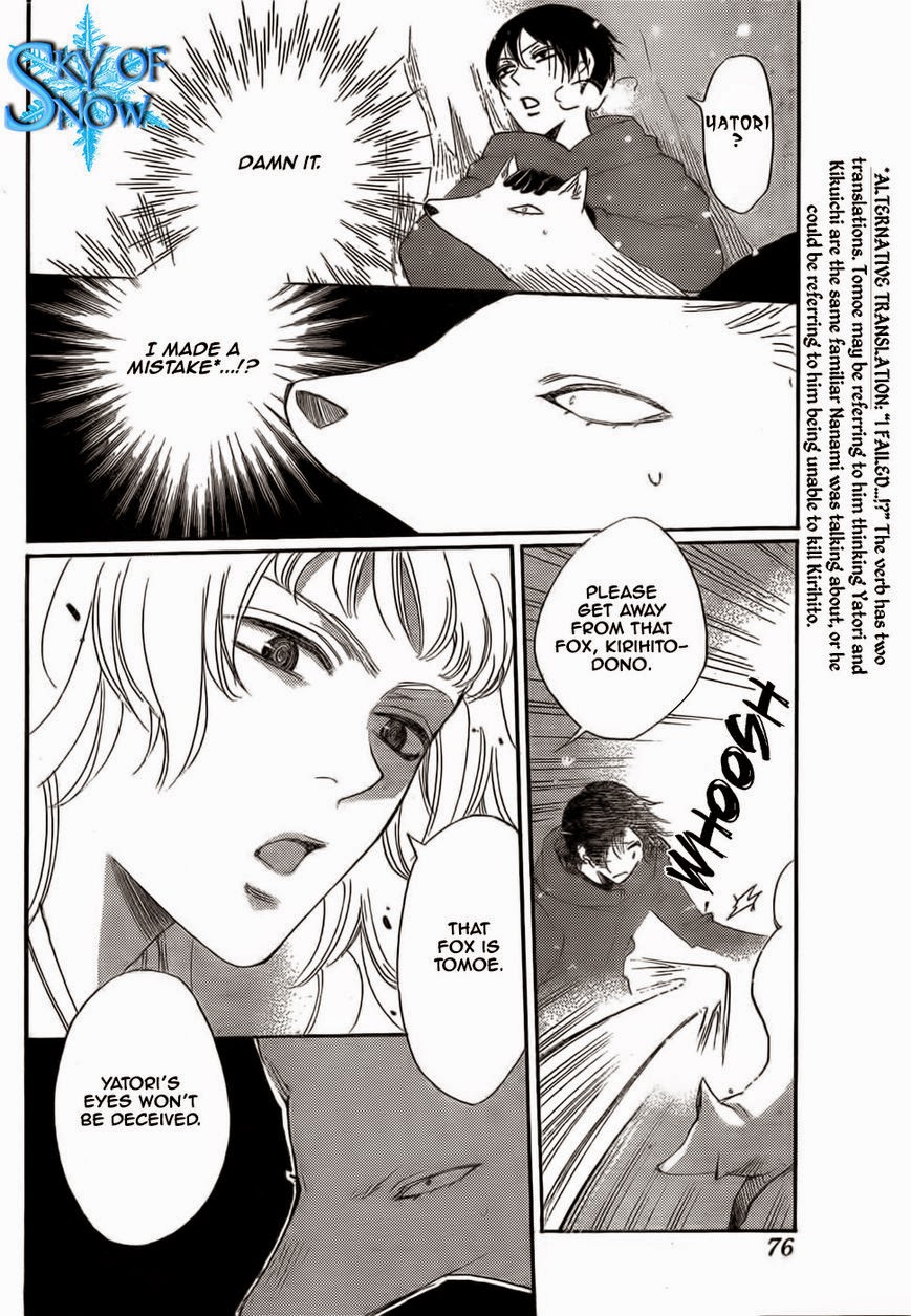 Read Kamisama Kiss (en) Manga Online
