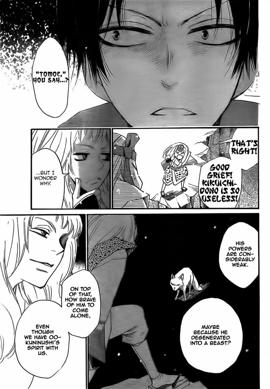 Read Kamisama Kiss (en) Manga Online