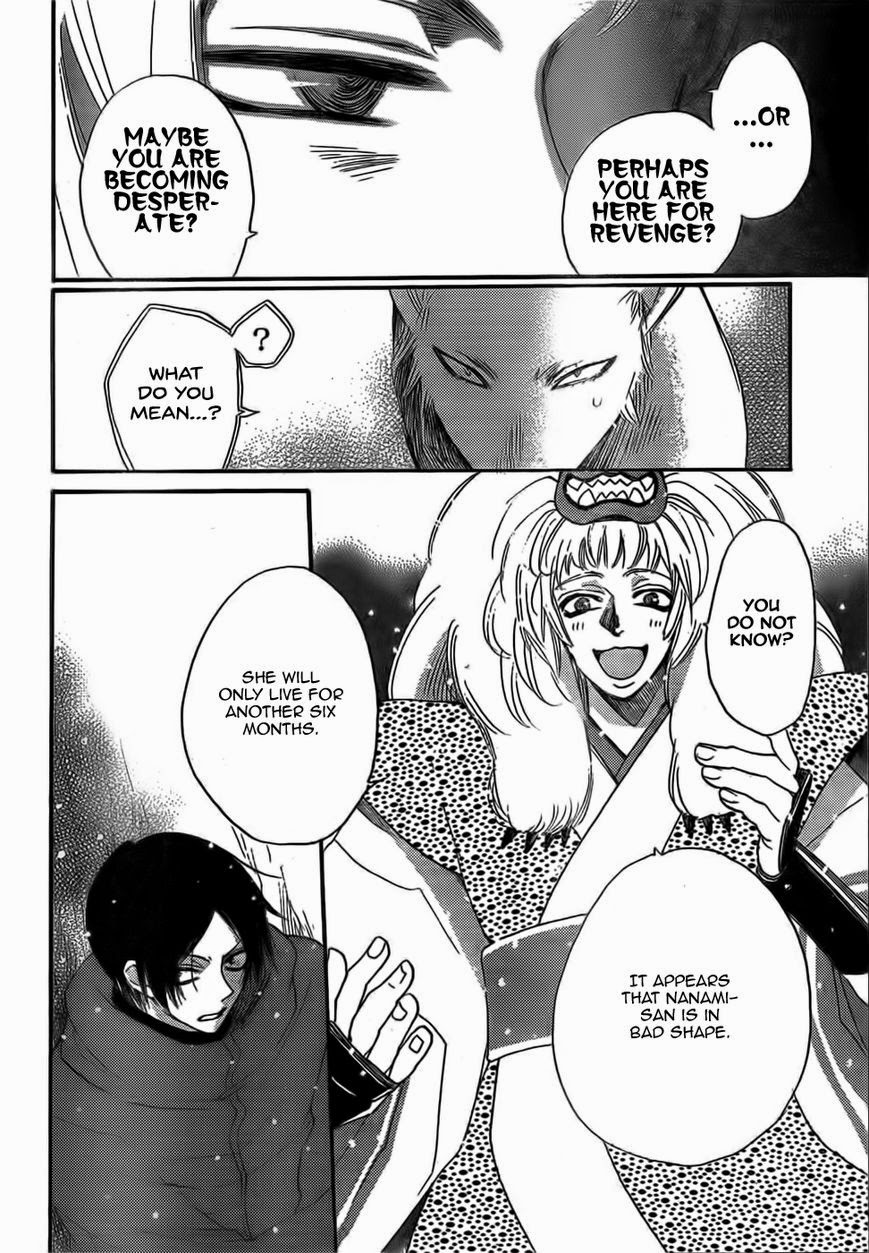 Read Kamisama Kiss (en) Manga Online