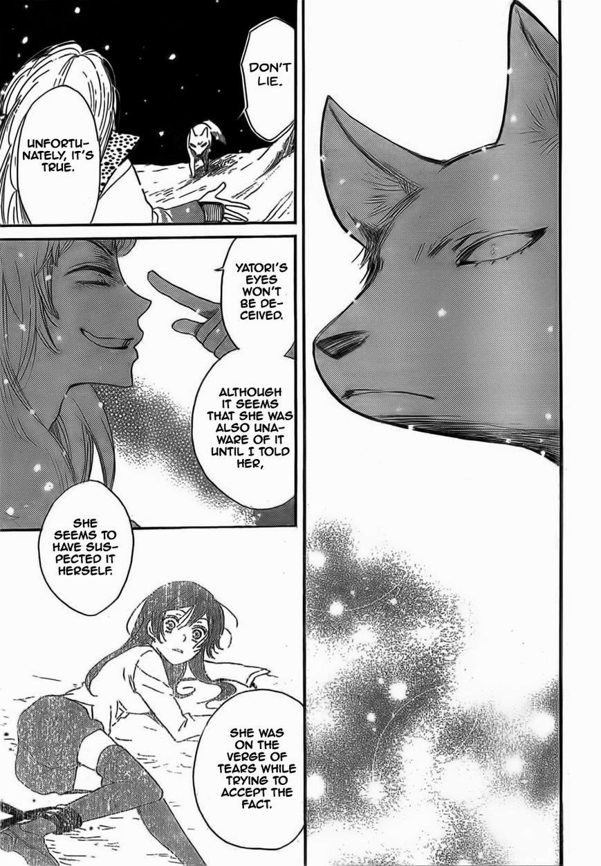 Read Kamisama Kiss (en) Manga Online