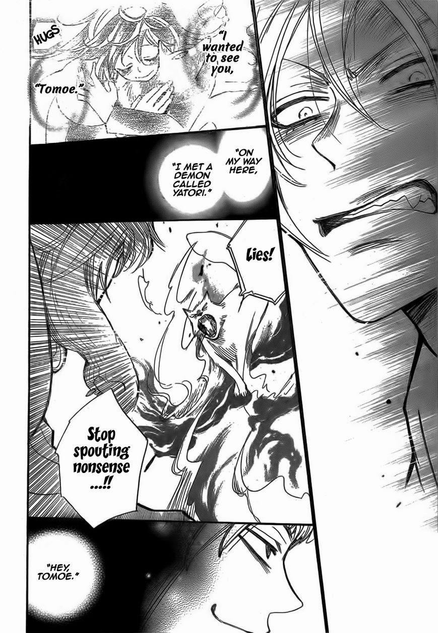 Read Kamisama Kiss (en) Manga Online