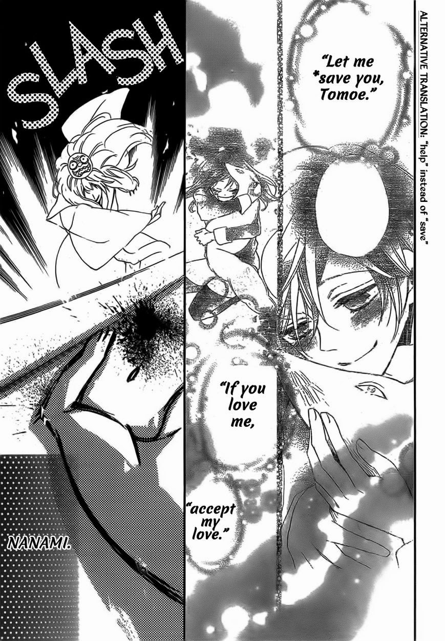 Read Kamisama Kiss (en) Manga Online