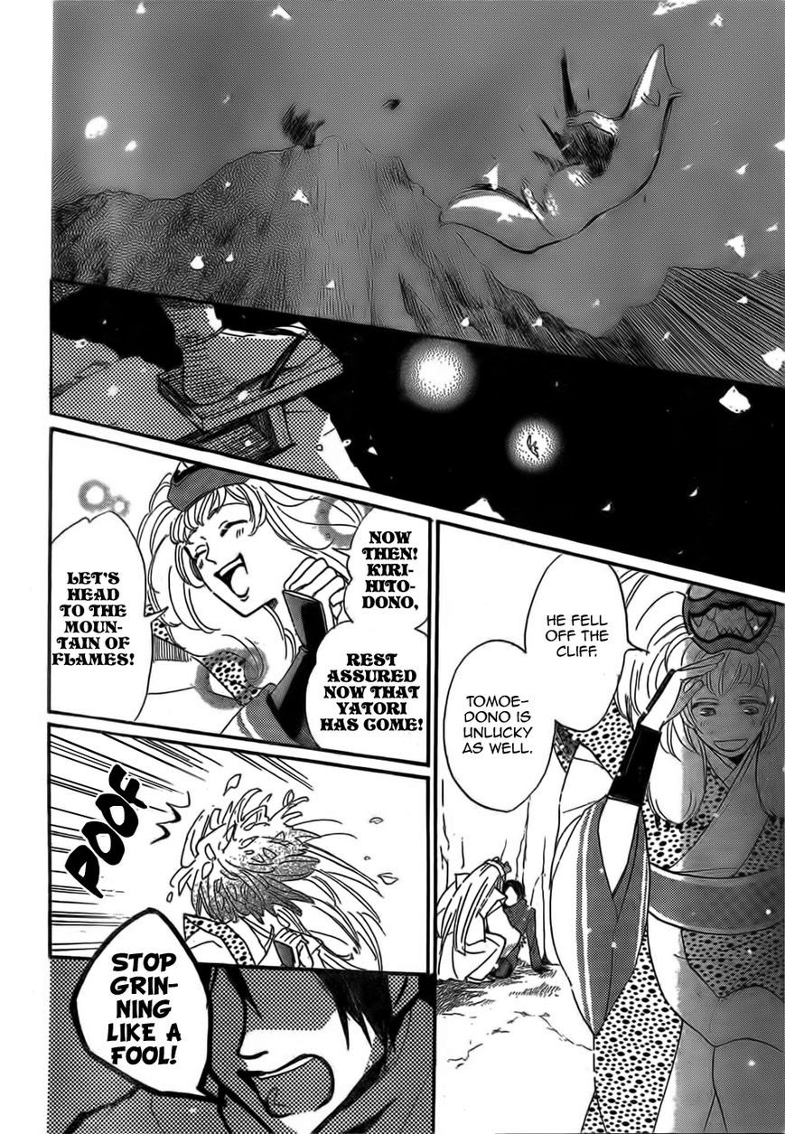 Read Kamisama Kiss (en) Manga Online